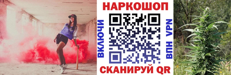 Виды наркоты Воткинск ГАШ COCAIN Альфа ПВП Марихуана Меф