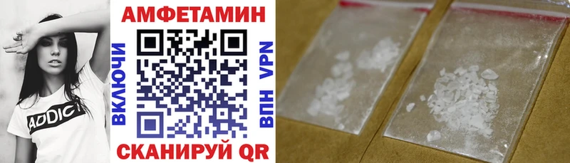 АМФ 97% Воткинск