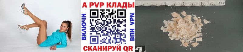Альфа ПВП Crystall  цена   Воткинск 
