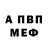 КЕТАМИН VHQ Dad Dad
