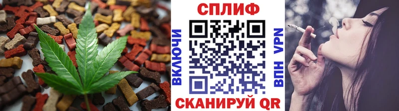 Canna-Cookies конопля  Воткинск 