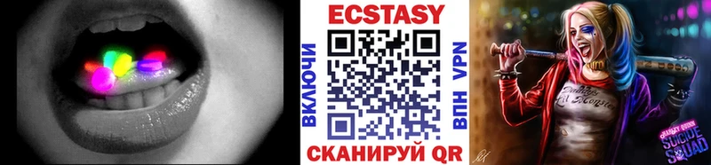 Экстази Philipp Plein  закладки  Воткинск 
