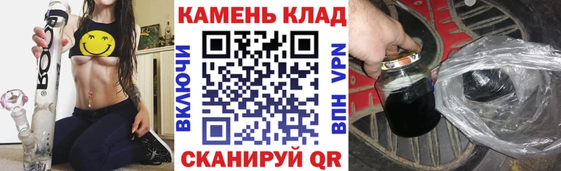 маркетплейс телеграм  Воткинск  Гашиш ice o lator 