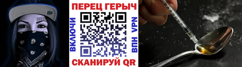 даркнет сайт  Воткинск  Героин Афган 
