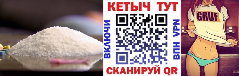 Кетамин VHQ  продажа наркотиков  Воткинск 