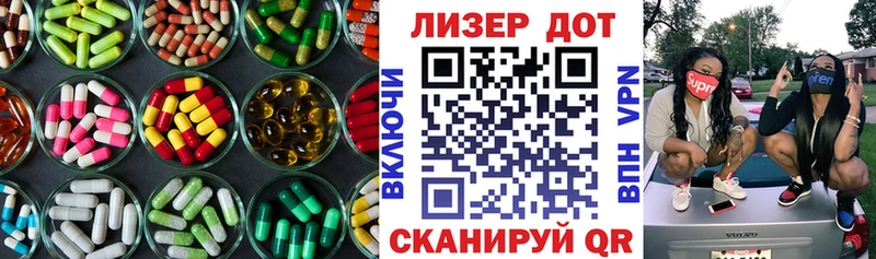 ссылка на мегу ссылка  где продают наркотики  Воткинск  LSD-25 экстази кислота 