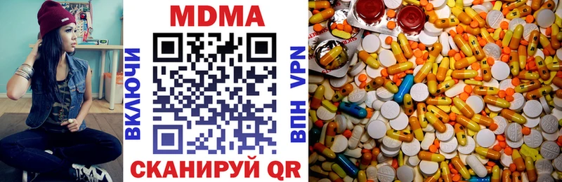 купить   hydra рабочий сайт  MDMA молли  Воткинск 