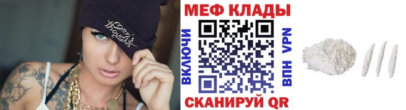 omg ТОР  Воткинск  Мефедрон 4 MMC 