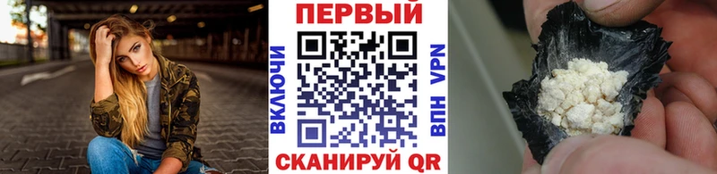продажа наркотиков Воткинск Первитин Methamphetamine