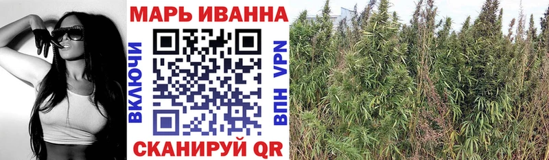 МАРИХУАНА сатива omg вход Воткинск цена